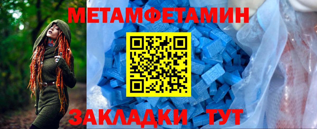 Amphetamine  Amphetamine 98%  Вход с VPN  Белово  АМФЕТАМИН 