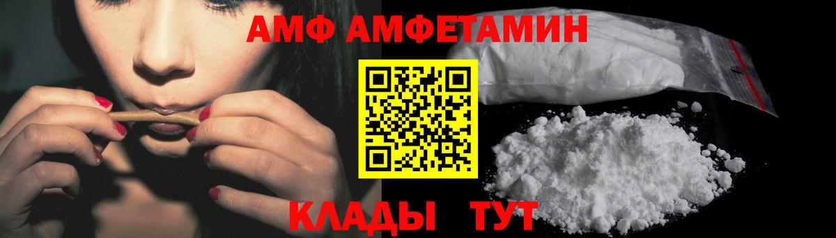 Амфетамин 98% Белово