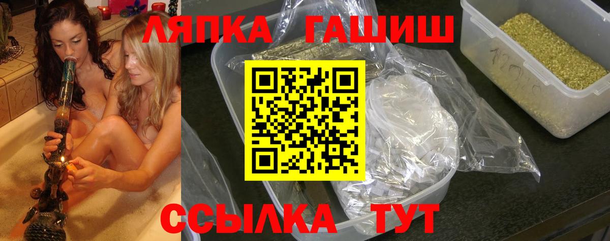 ГАШИШ гашик Белово