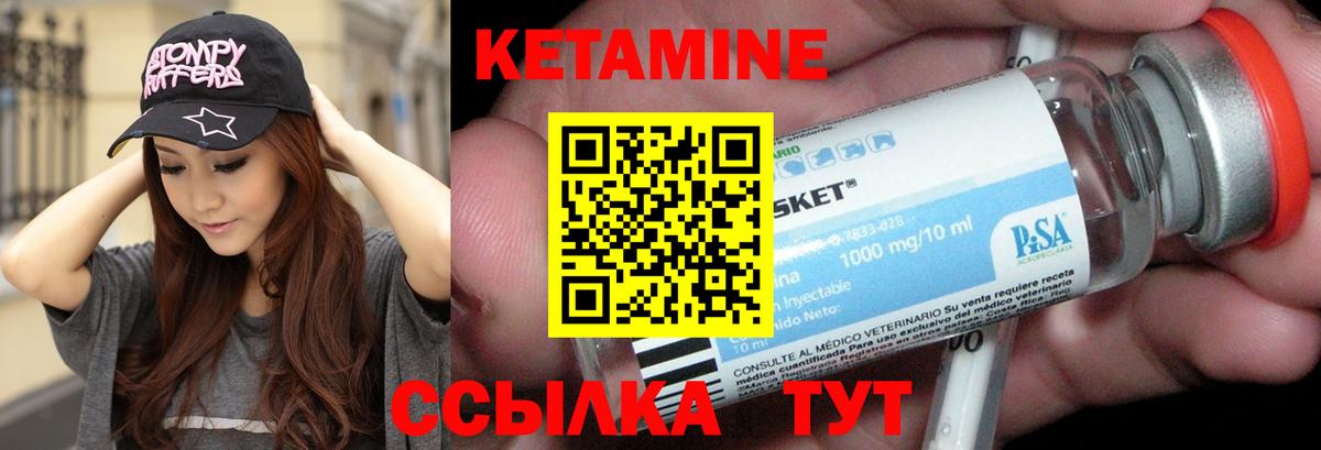 Кетамин VHQ  КЕТАМИН ketamine  Вход с VPN  KRAKEN как зайти  Белово 