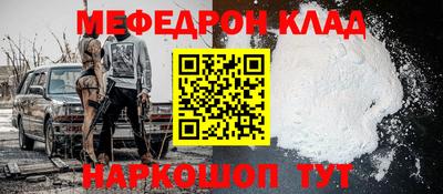 гашиш Бийск