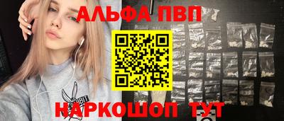 гашишное масло Беслан