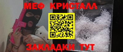 гашишное масло Беслан