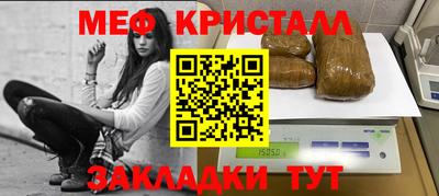 гашишное масло Беслан