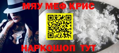 гашишное масло Беслан
