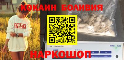 гашиш Бийск