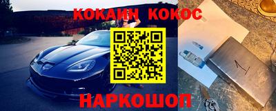гашиш Бийск