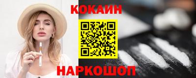 гашиш Бийск