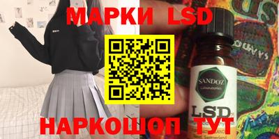 гашишное масло Беслан