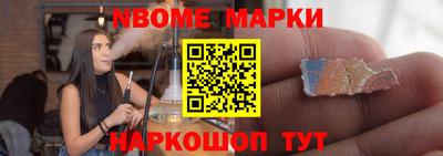 гашишное масло Беслан