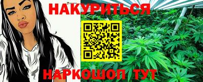 гашиш Бийск
