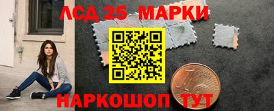 гашишное масло Беслан