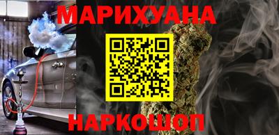 гашиш Бийск