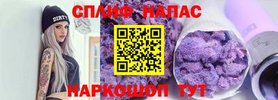 гашиш Бийск