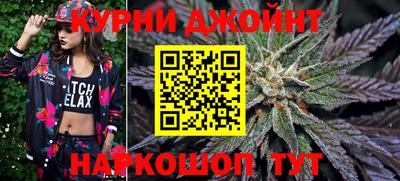 гашишное масло Беслан