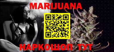 гашишное масло Беслан