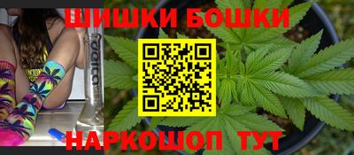 гашиш Бийск