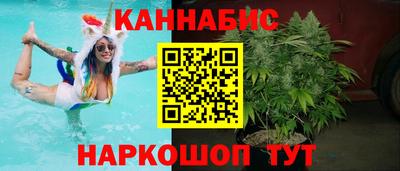 гашиш Бийск