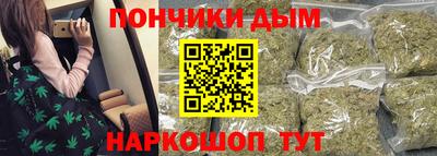 гашиш Бийск