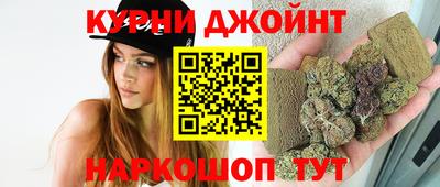 гашиш Бийск