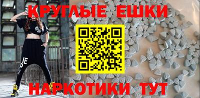 гашиш Бийск