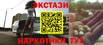 гашиш Бийск