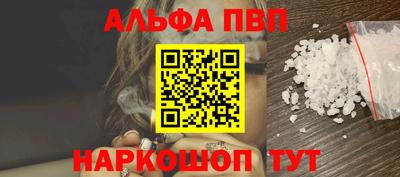 гашишное масло Беслан