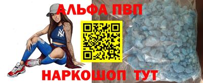 гашишное масло Беслан