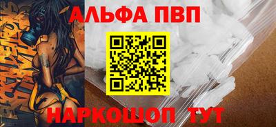 гашишное масло Беслан