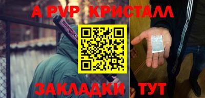 гашиш Бийск