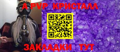 герыч Берёзовский