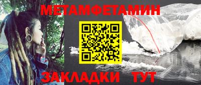 гашишное масло Беслан
