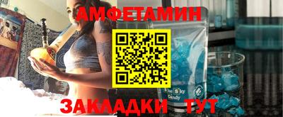 гашиш Бийск