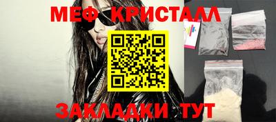 гашиш Бийск