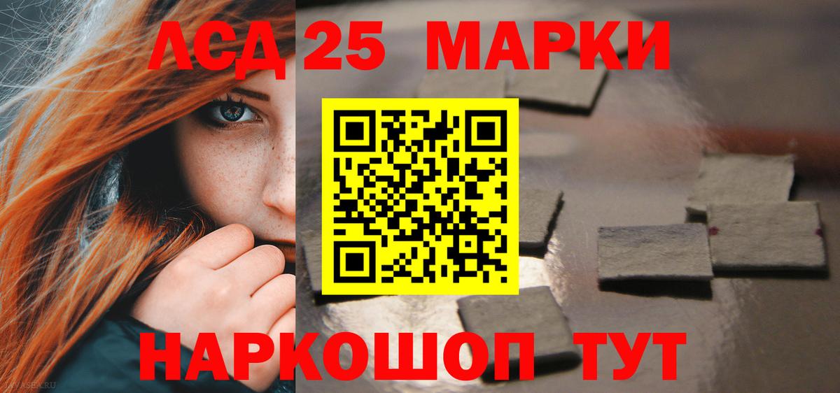 LSD-25 экстази ecstasy  Вход с VPN  LSD-25 экстази  Белово  Лсд 25 экстази ecstasy 