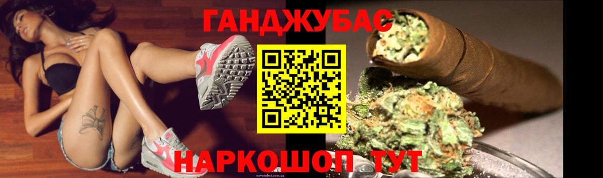 Марихуана Ganja  Каннабис SATIVA & INDICA  Канабис OG Kush  Шишки марихуана AK-47  Белово  Вход с VPN 